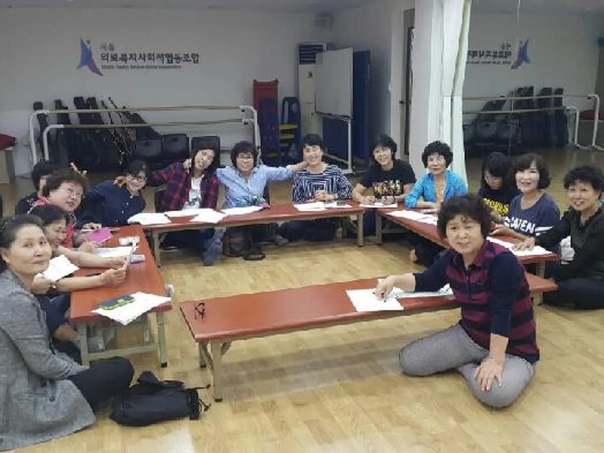 서울의료복지사회적협동조합 우리네 노인복지센터 이미지 3