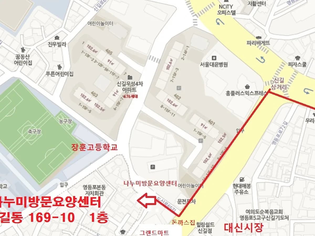 나누미방문요양센터 이미지 5