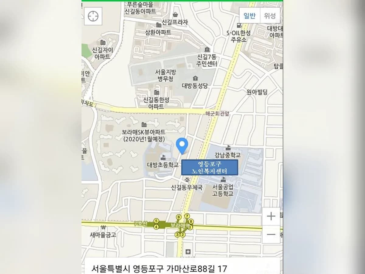 영등포구노인복지센터 이미지 2