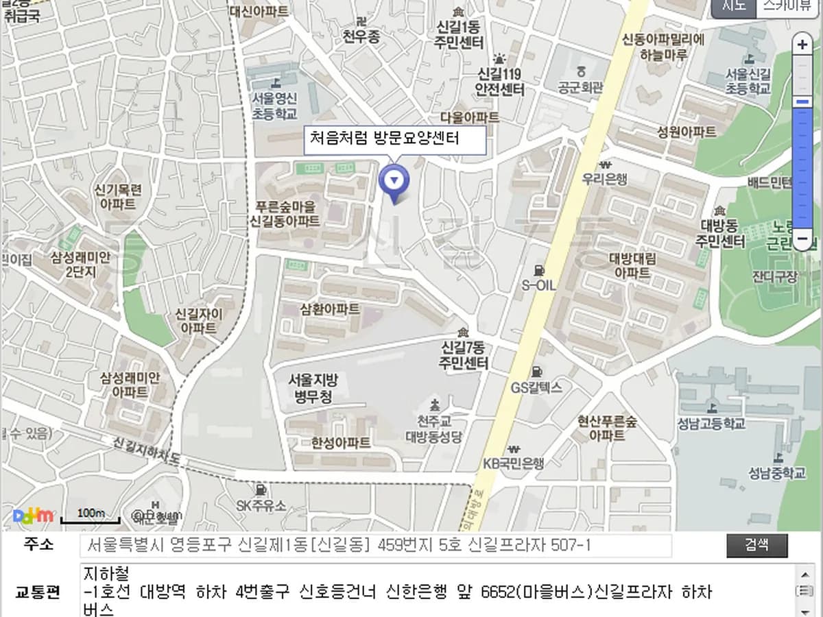 처음처럼 방문요양센터 이미지 3