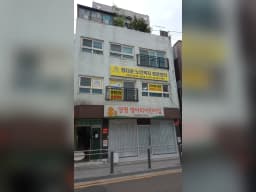 정다운 노인복지 방문센터