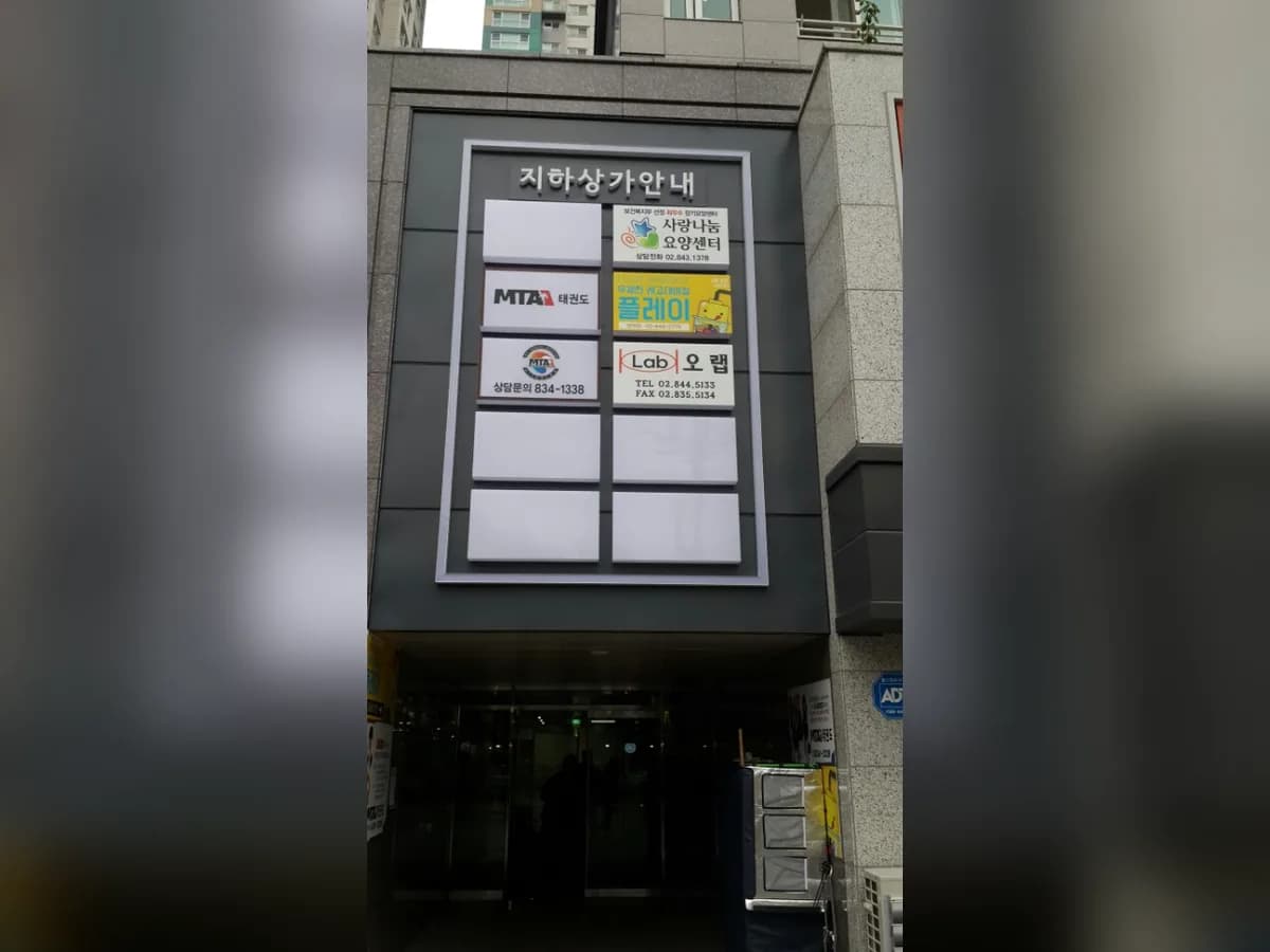 (사랑나눔)복지용구 이미지 2