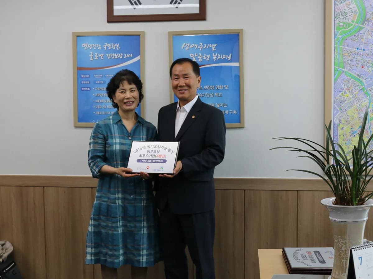 (사랑나눔)복지용구 이미지 3
