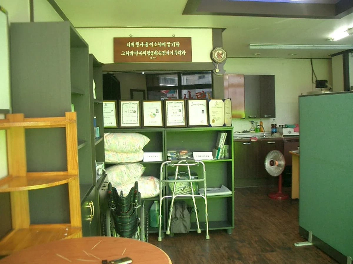 (사랑나눔)복지용구 이미지 6