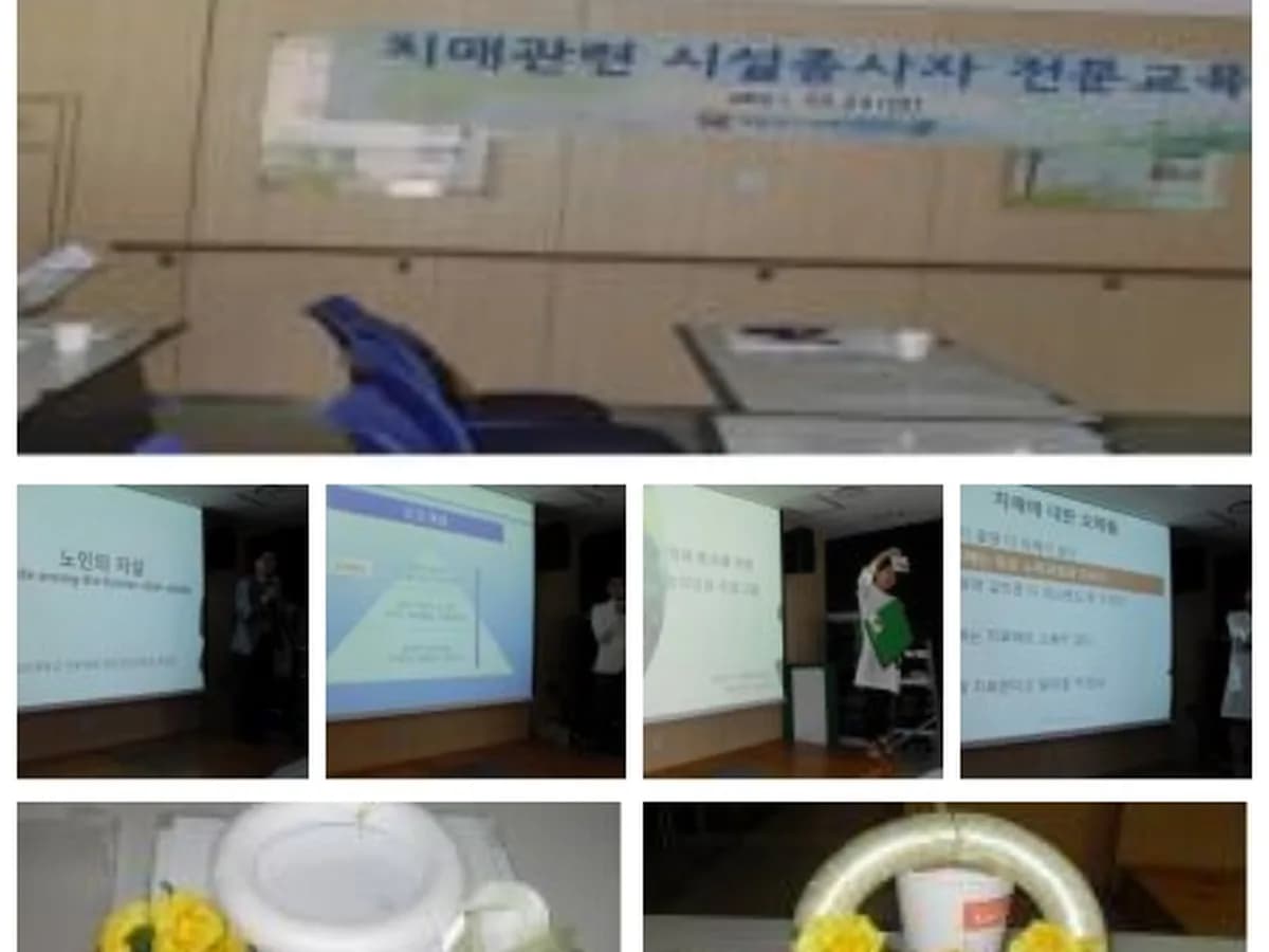 정나눔실버케어 이미지 3