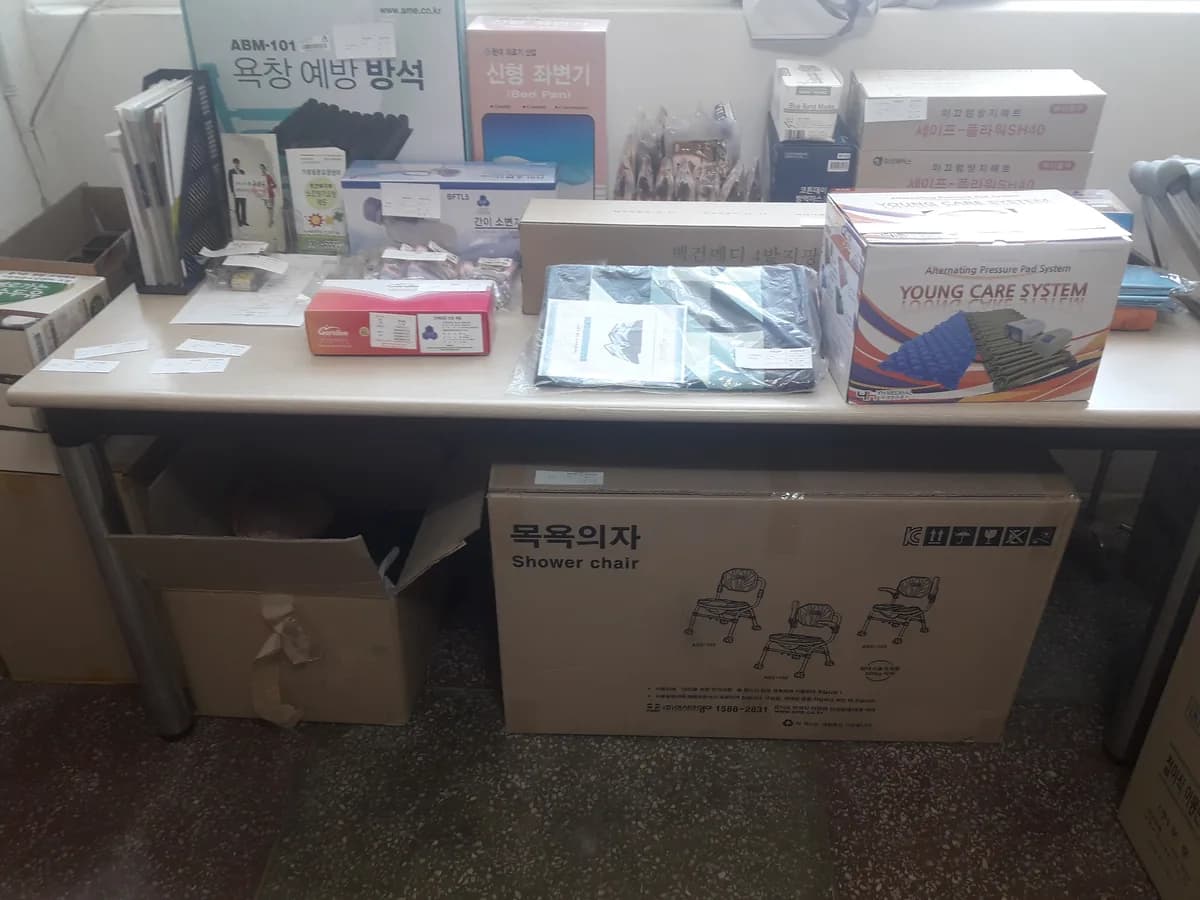 가정의료기 이미지 3