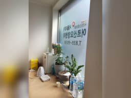 서울재가어르신요양센터