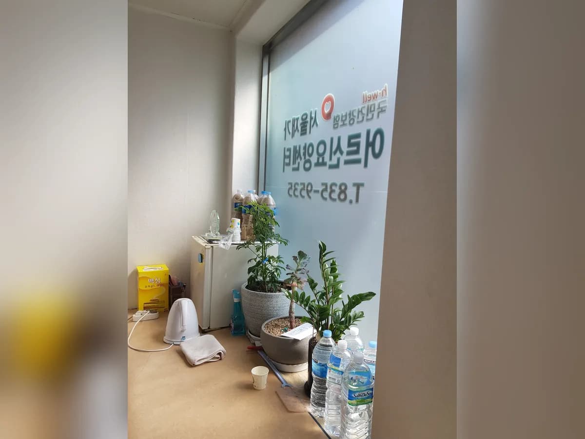 서울재가어르신요양센터 이미지 1
