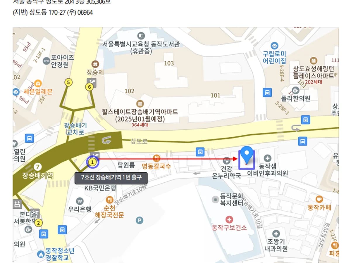 나누미 방문요양센터 이미지 1