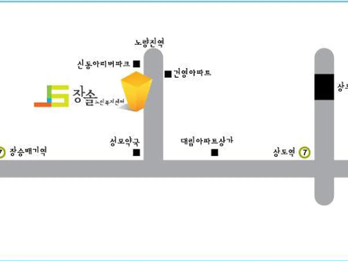 장솔노인복지센터 이미지 2