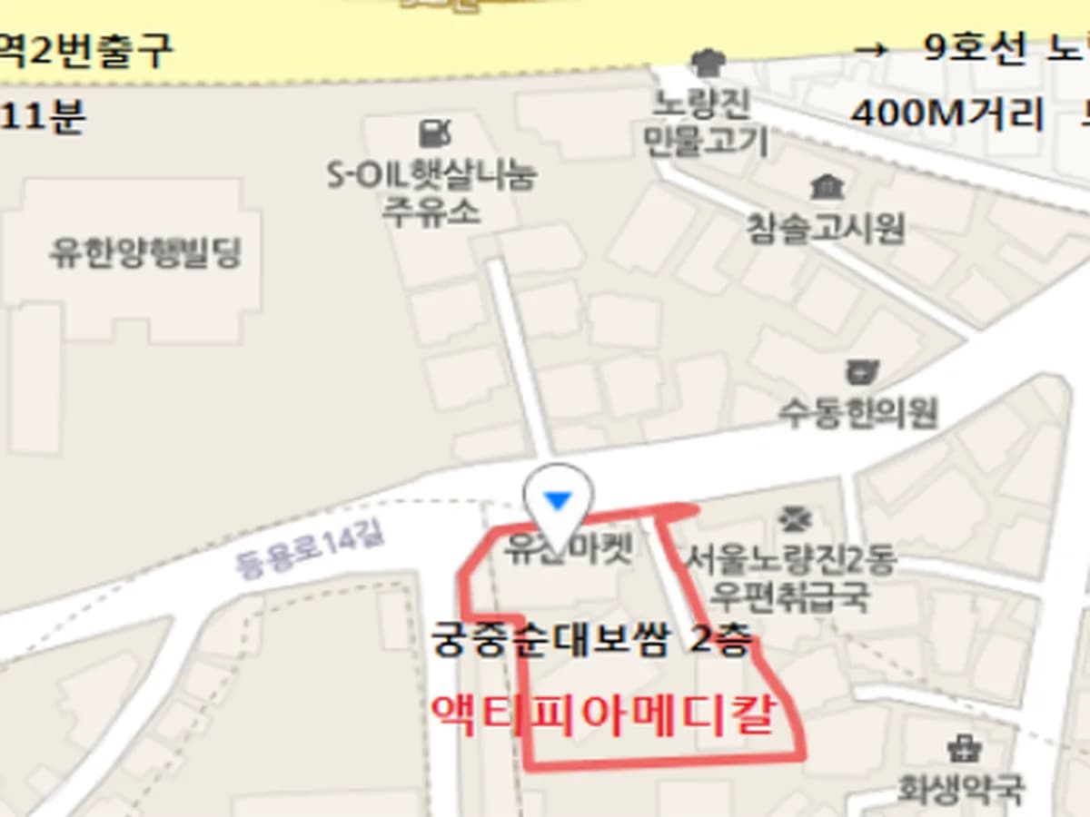액티피아재가센터 이미지 4