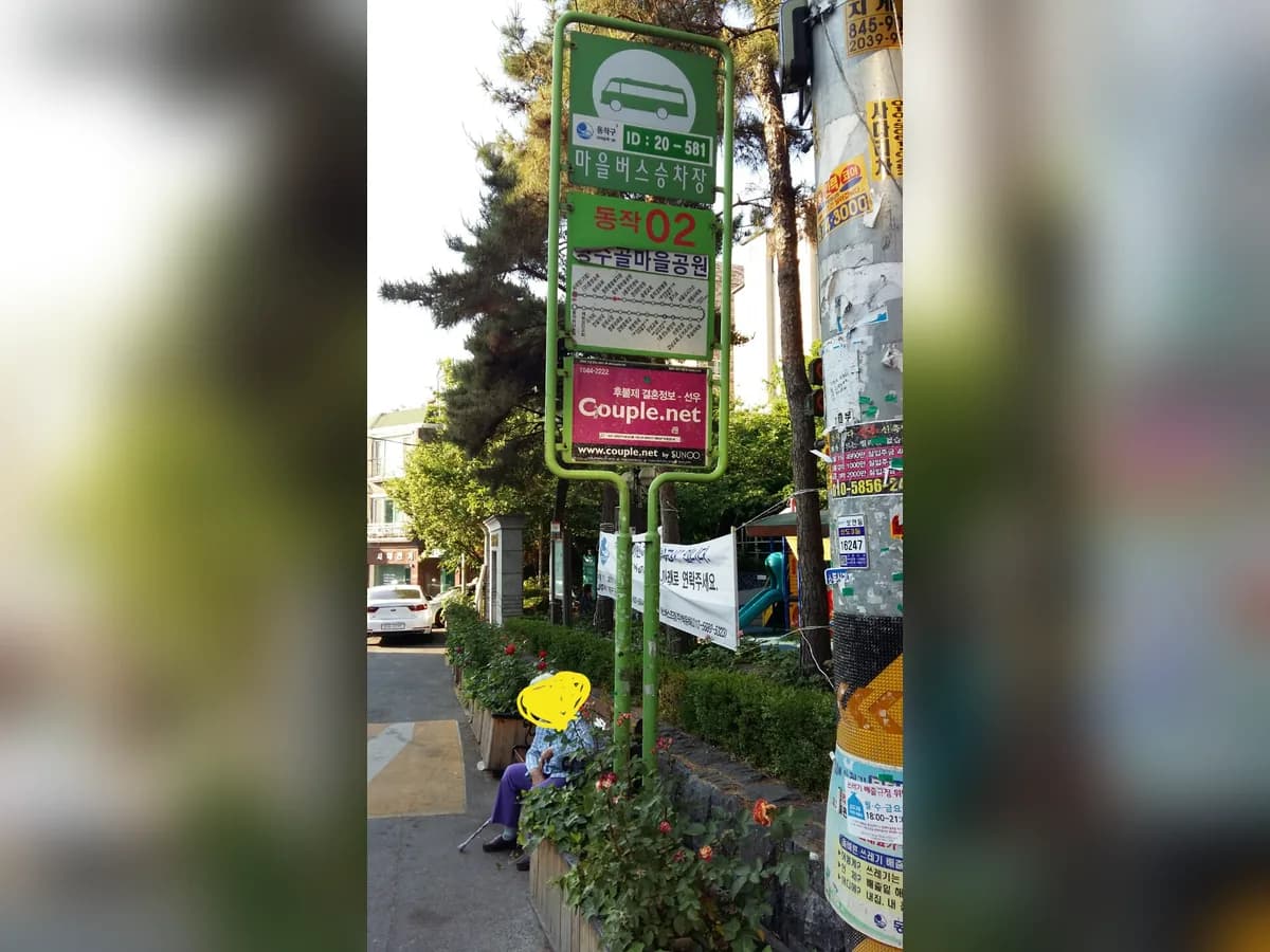 강남노인복지센터 이미지 5