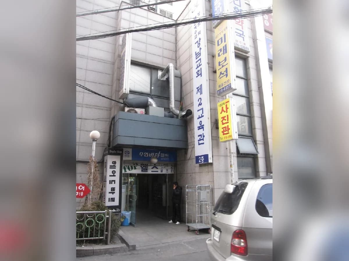 강남노인복지센터 이미지 6