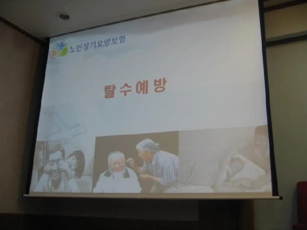 소망방문요양센터 이미지 2