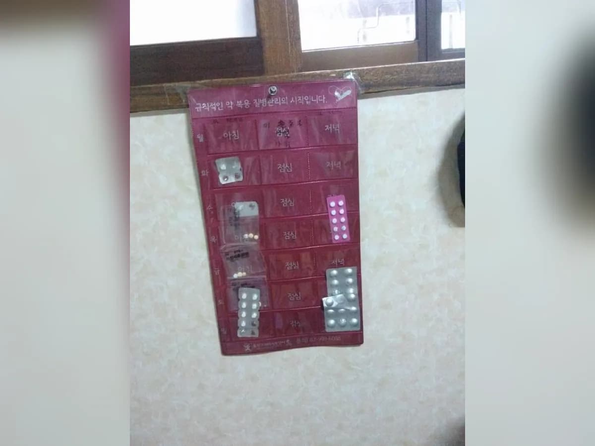행복 티뷰크 재가복지센터 이미지 7