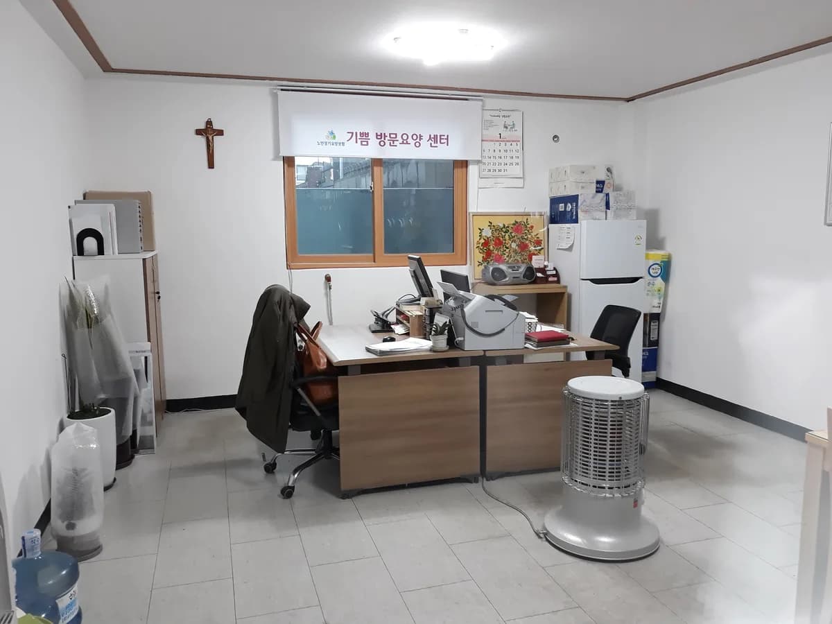 기쁨방문요양센터 이미지 2