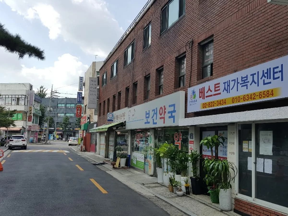 베스트 재가복지센터 이미지 1