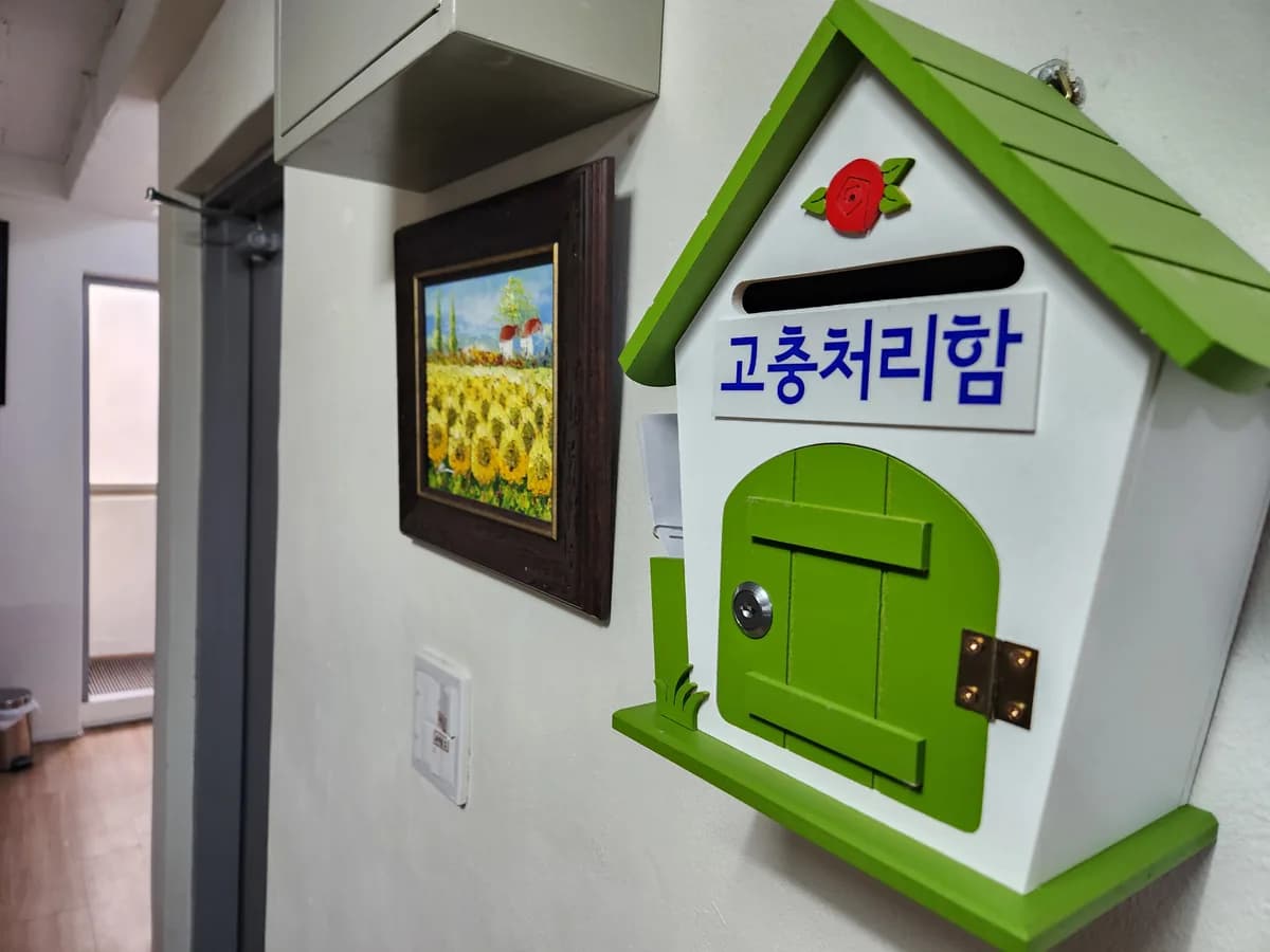 휴먼홈케어 이미지 2