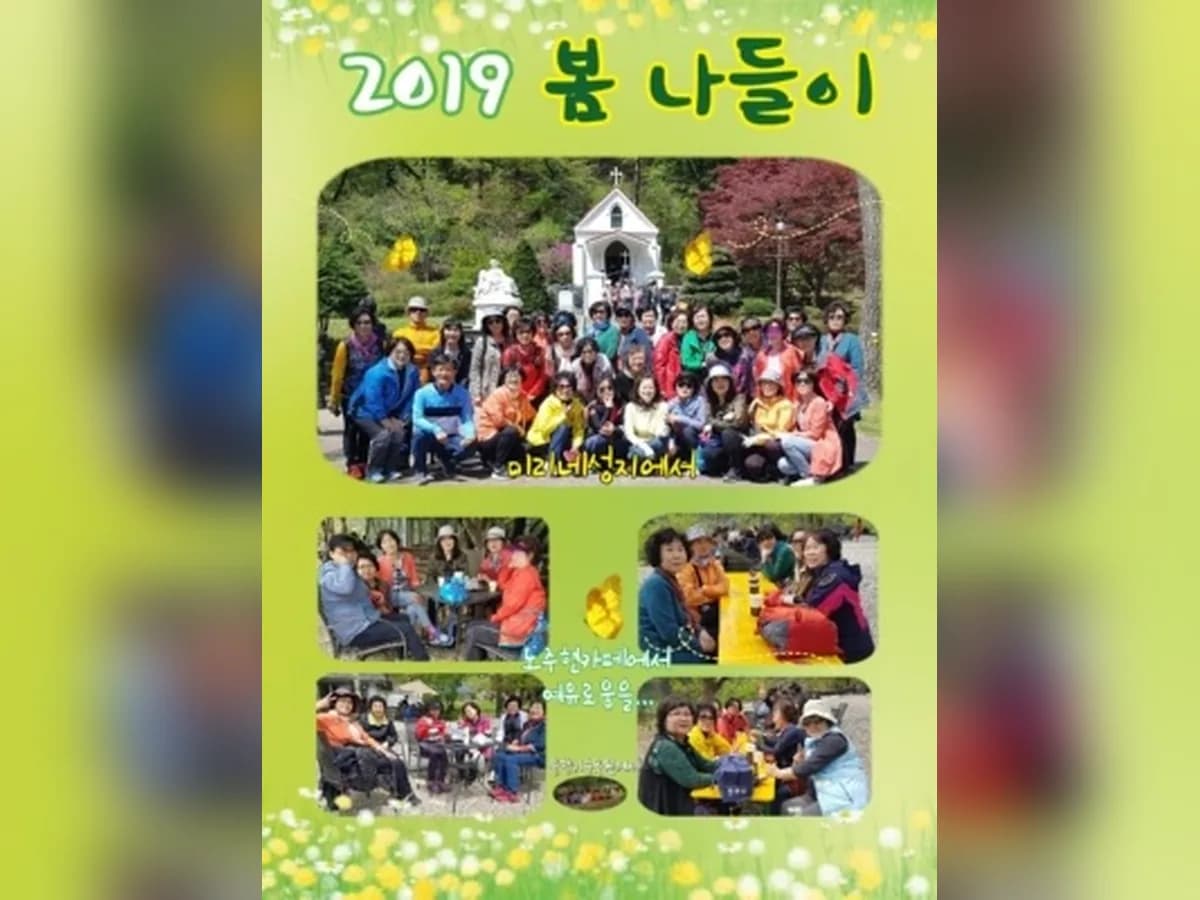 어르신모시는사람들 이미지 5
