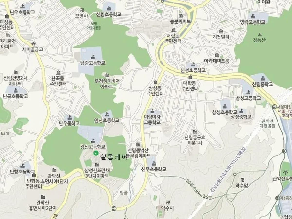 샬롬케어 이미지 4