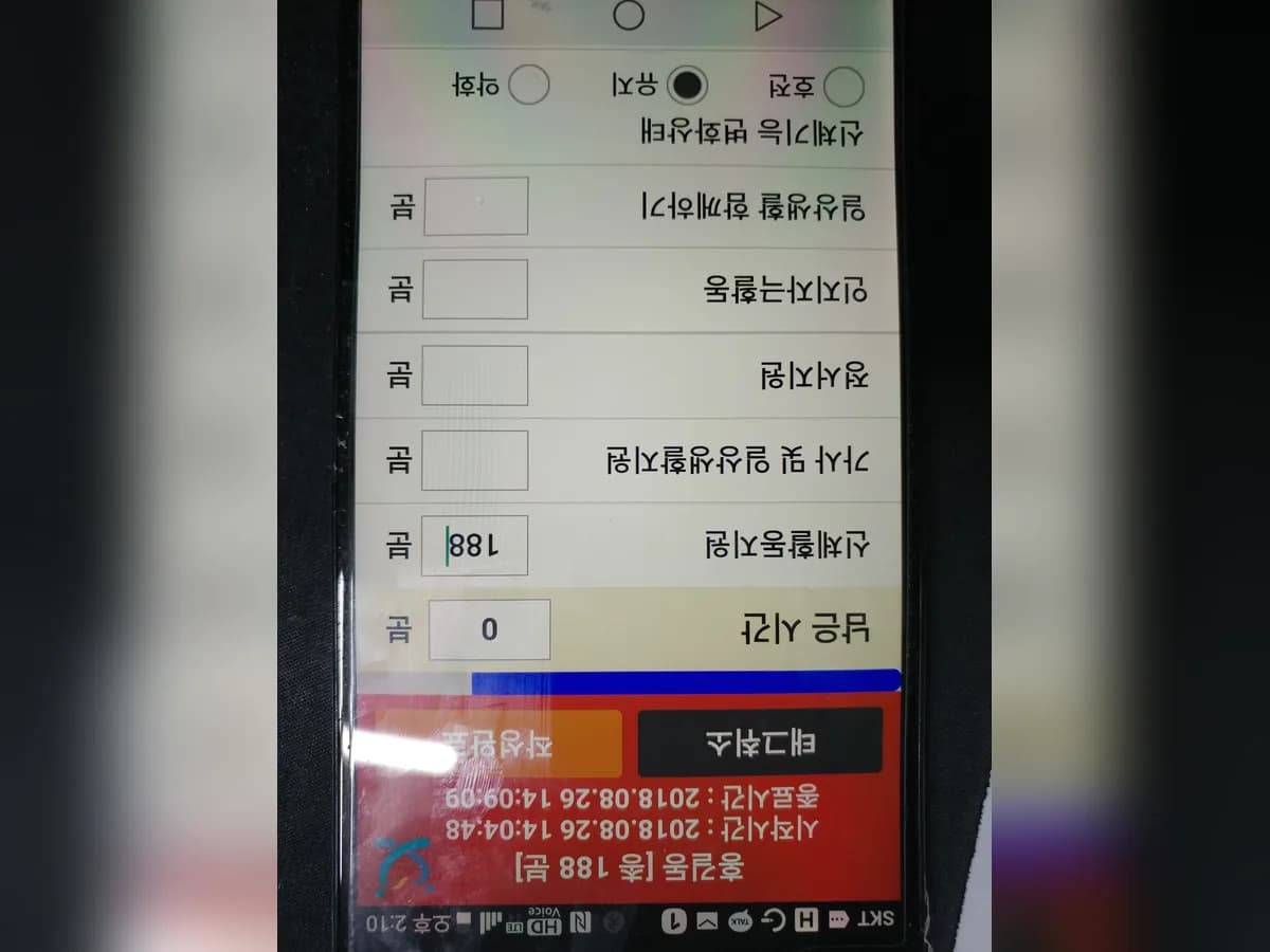 엘림재가복지센터 이미지 1