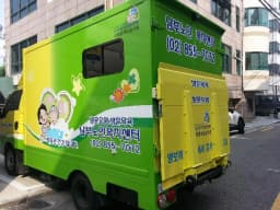 남부노인복지센터