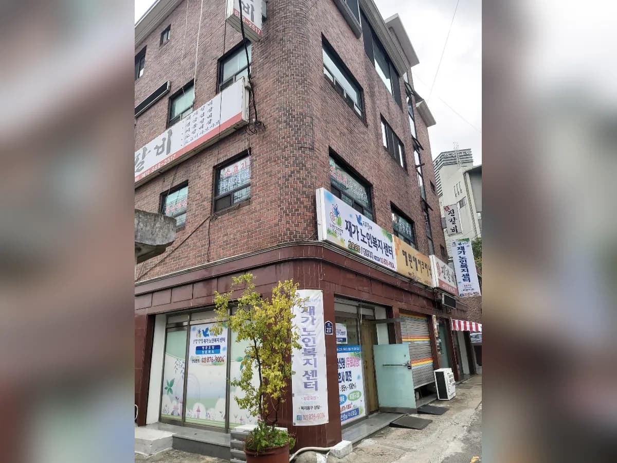 '파랑새'재가노인복지센터 이미지 5