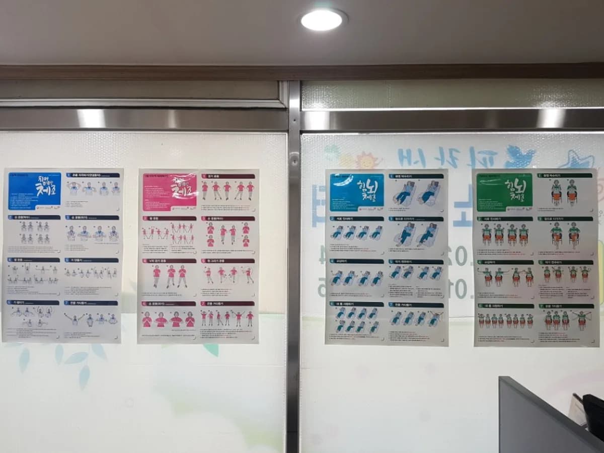 '파랑새'재가노인복지센터 이미지 8