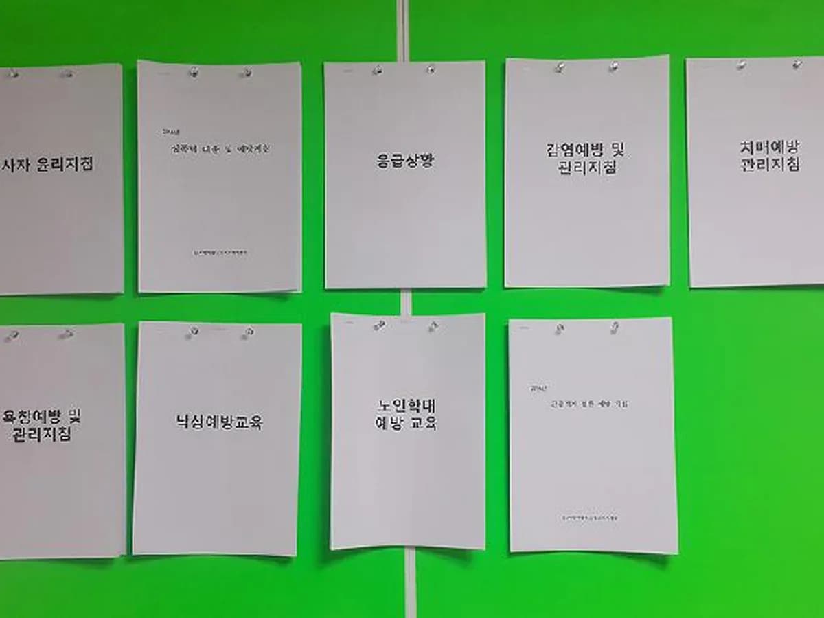 (A+)한사랑노인재가복지센터 이미지 3