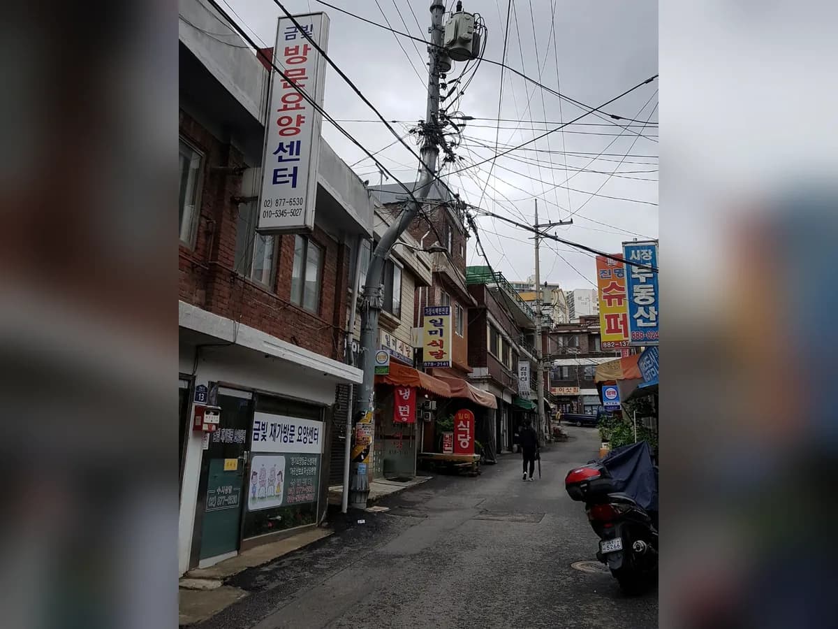 금빛재가복지센터 이미지 5