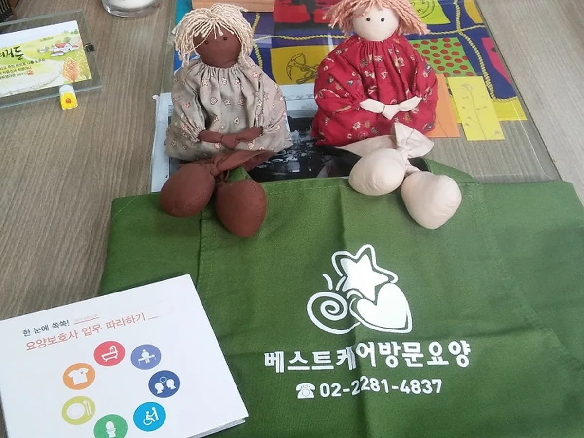 베스트케어 이미지 1