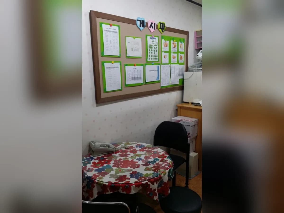 강남노인복지센터 이미지 2
