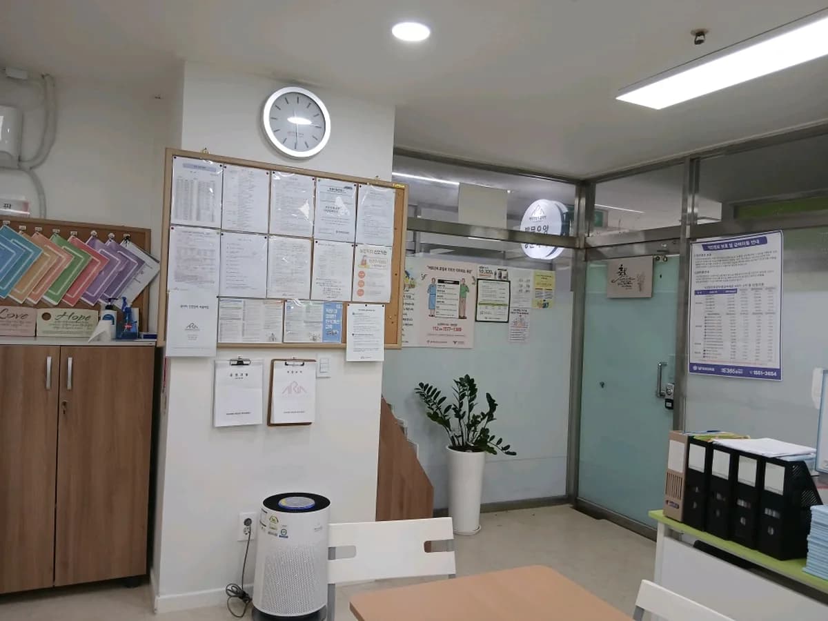 아리아케어 방문요양 관악신림센터 이미지 1