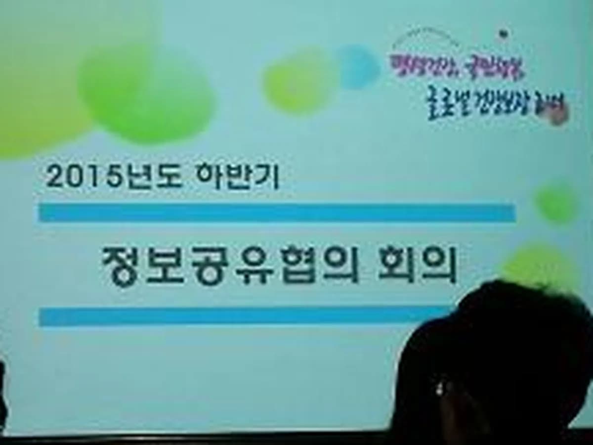 다비다 노인복지센터 이미지 7