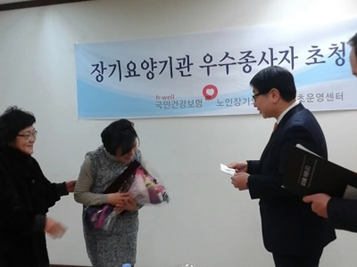 효도사랑 노인복지센터 이미지 7