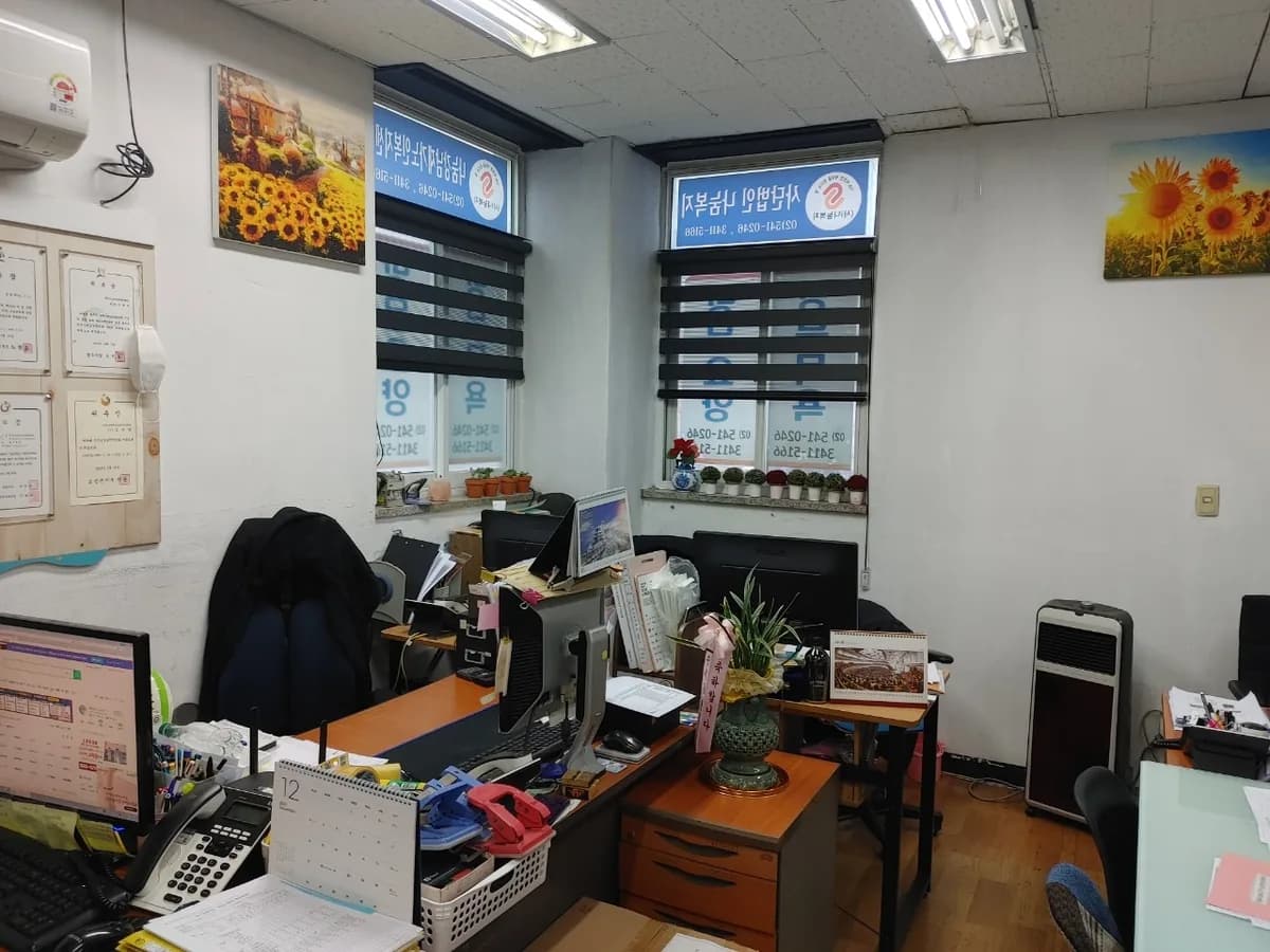 나눔강남 재가노인복지센터 이미지 1