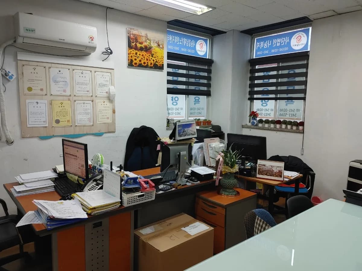 나눔강남 재가노인복지센터 이미지 2