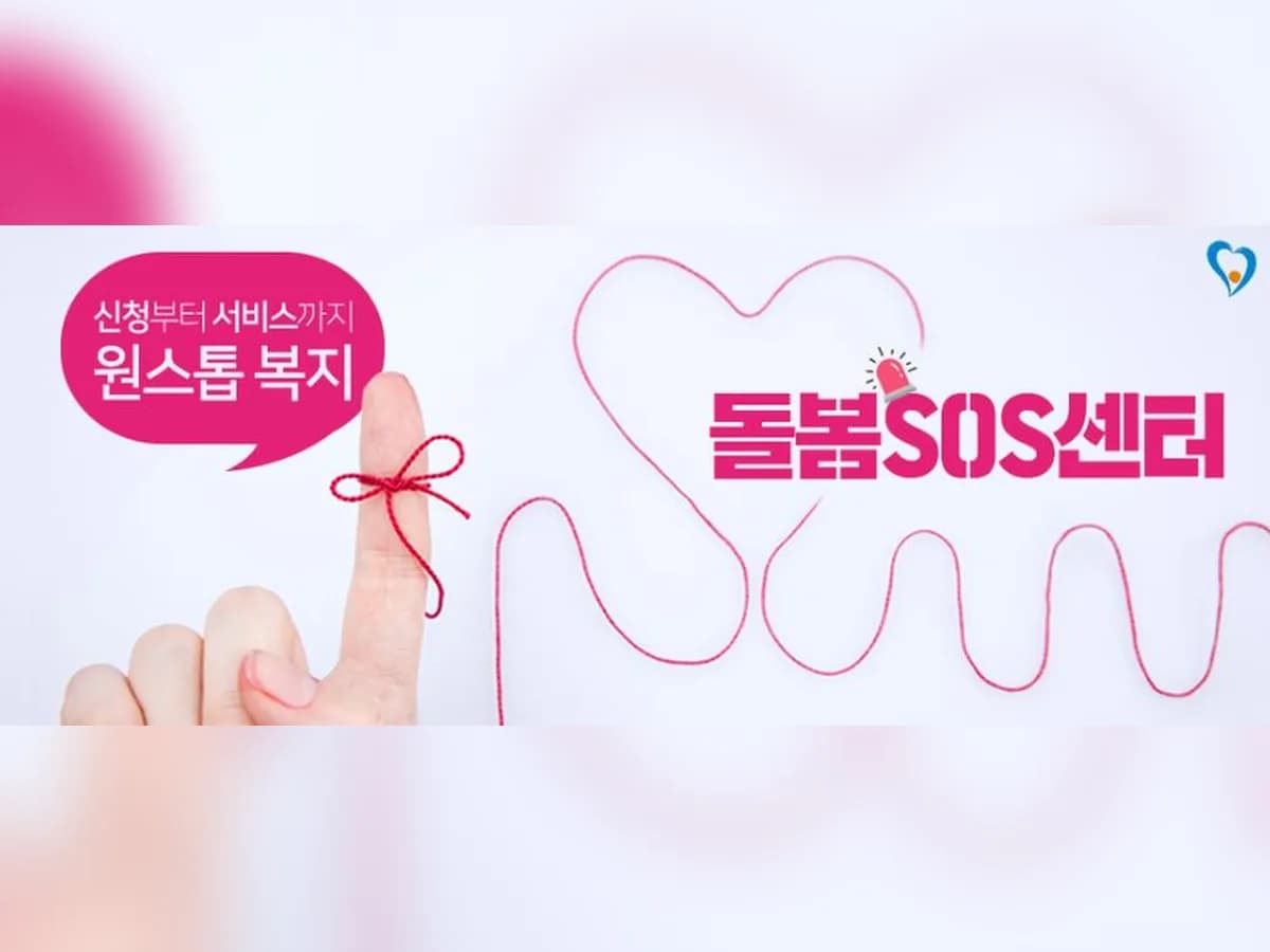 (주)엠코리아토탈서비스 이미지 8