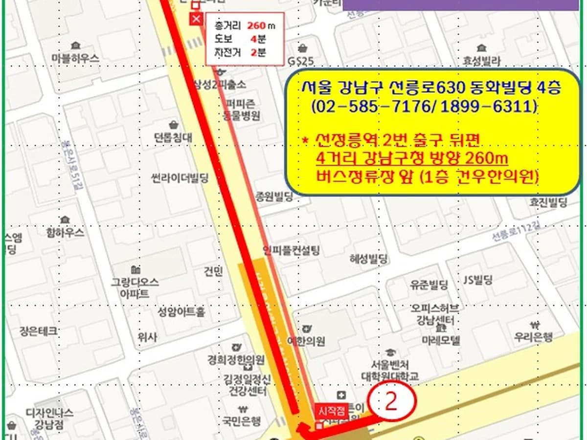 (주)시니어케어 24 이미지 1