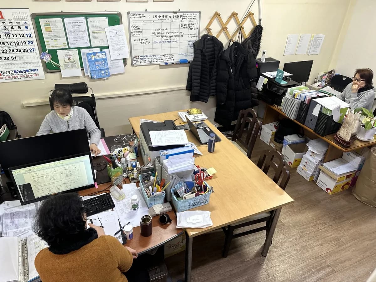 강남개포재가노인복지센터 이미지 5