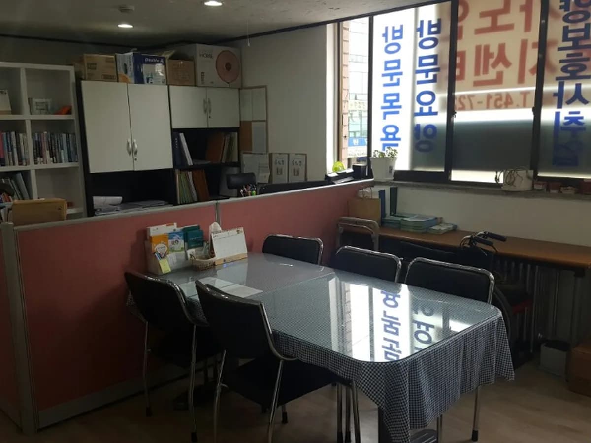 강남참사랑재가노인복지센터 이미지 3
