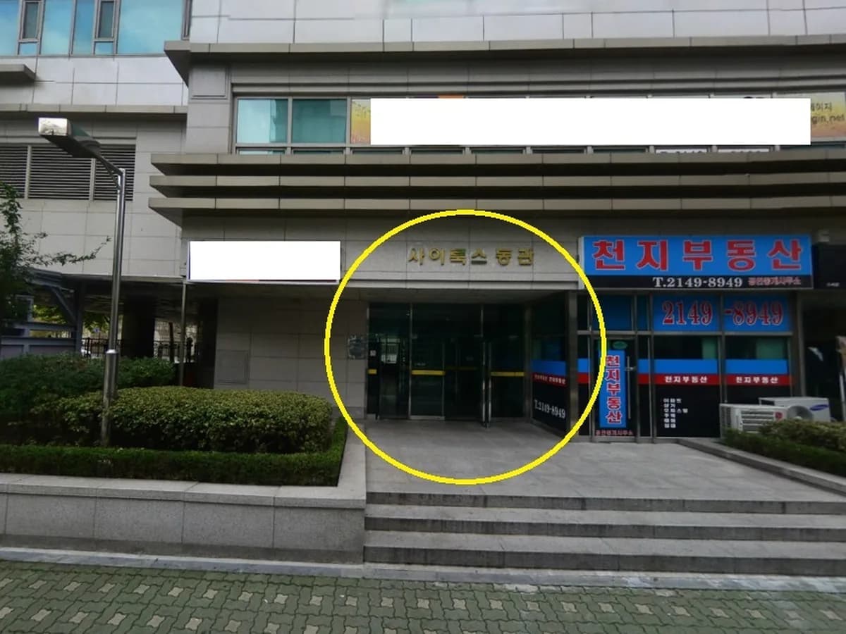 명케어재가노인복지센터 이미지 3