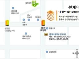본케어재가요양복지센터