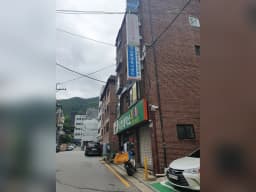 강남베델재가복지센터