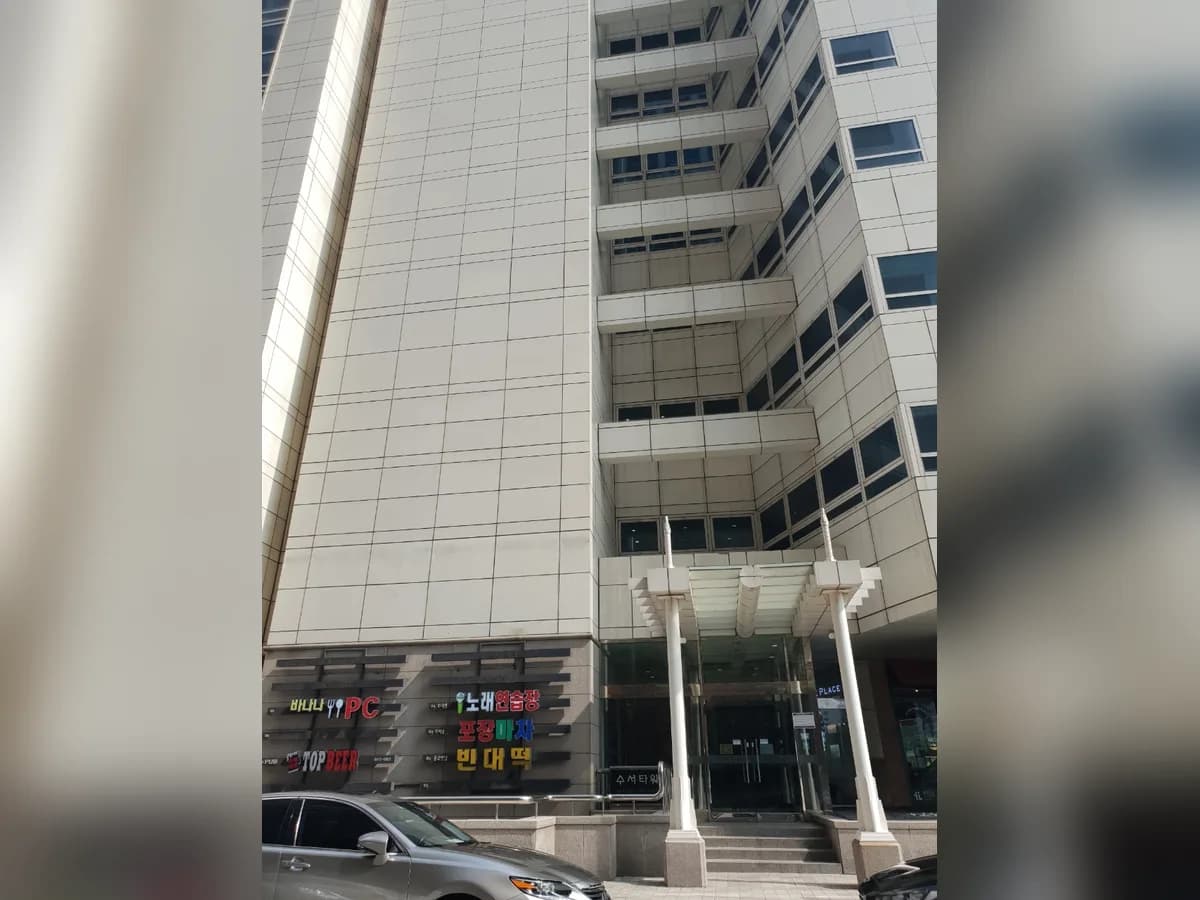강남효재가센터 이미지 2