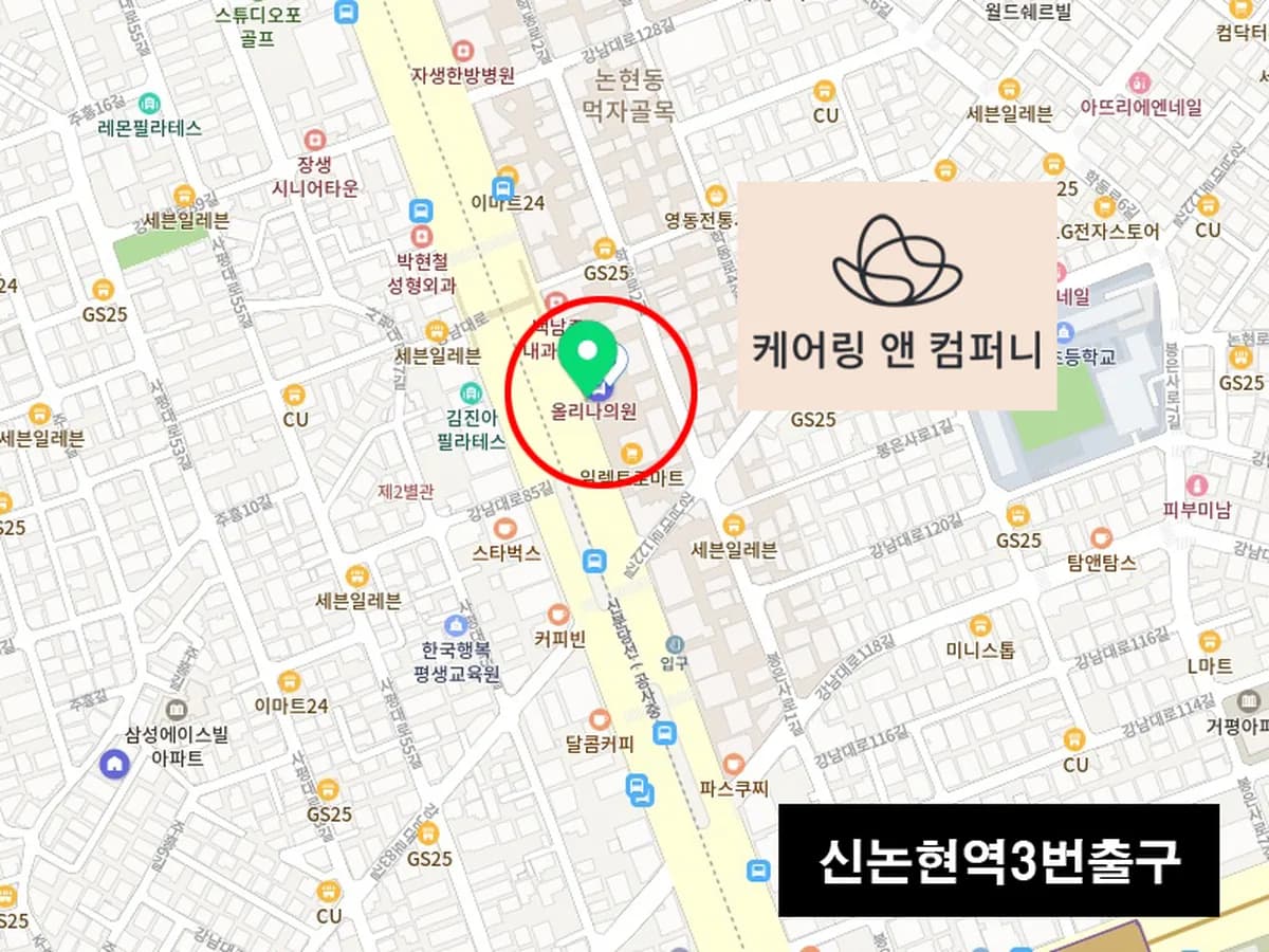 (주)케어링 방문요양센터 서울강남점 이미지 3