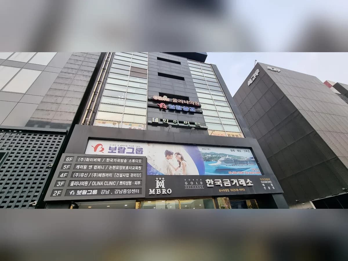 (주)케어링 방문요양센터 서울강남점 이미지 4