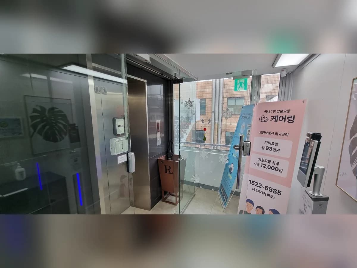 (주)케어링 방문요양센터 서울강남점 이미지 7