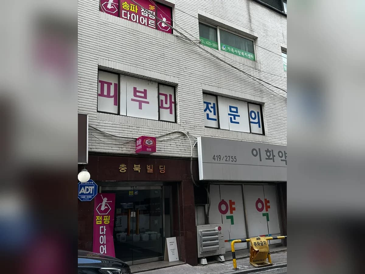 가족사랑복지센타 이미지 3