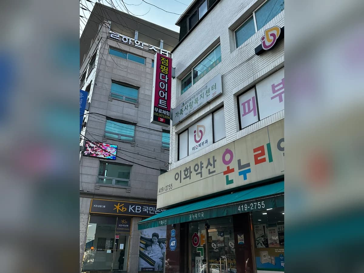 가족사랑복지센타 이미지 4